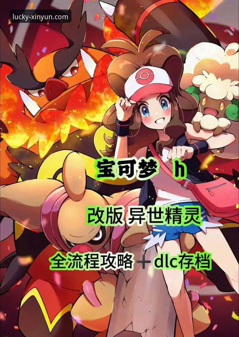 杏运苹果版下载安全吗？新手必看的安全下载全攻略