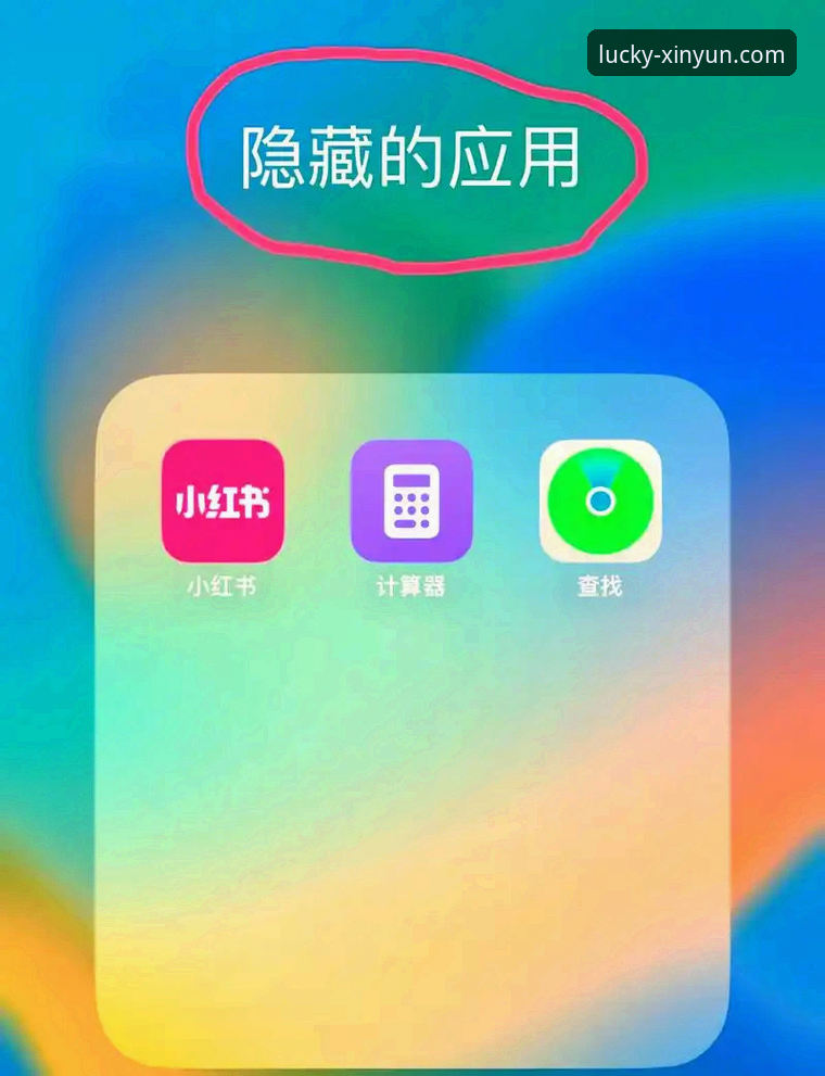 深度揭秘杏运官方APP下载功能详解：那些你不知道的隐藏设计