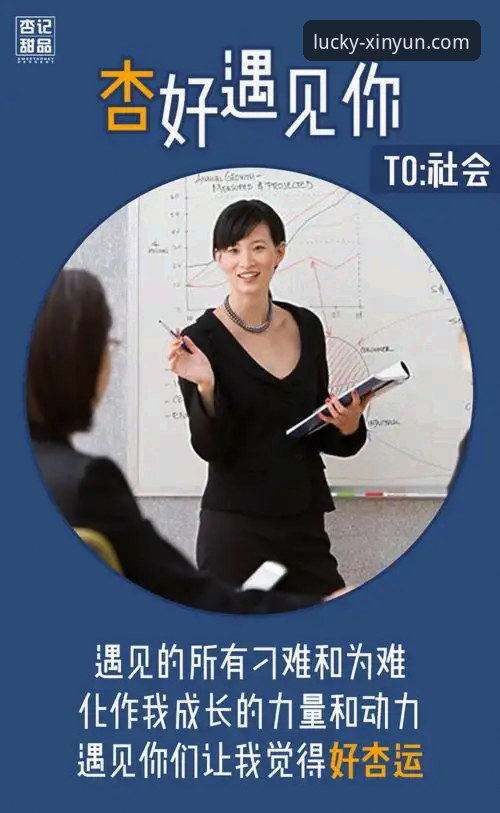 杏运官网使用 深度揭秘杏运官网使用背后的创新体验:你不知道的便捷与安全真相