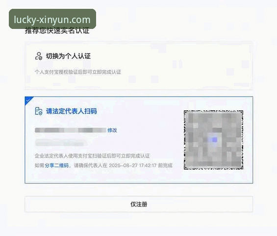 杏运移动端下载 杏运移动端下载安装操作教程:从注册到安全登录的全流程指南