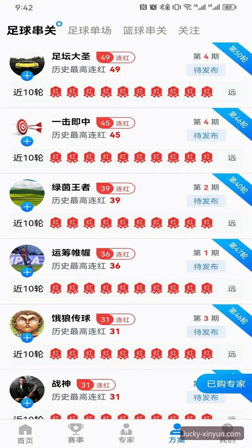 揭秘杏运平台安卓：新手必知的注册下载全流程与安全真相