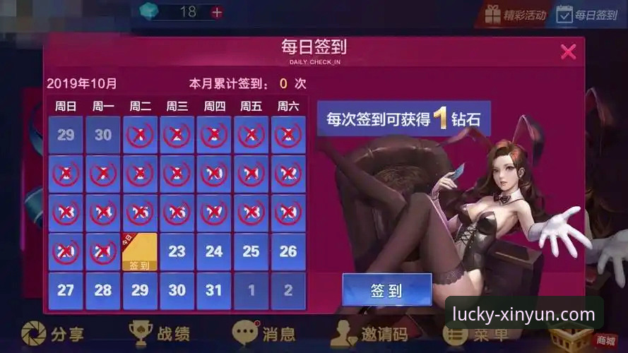 掌握杏运娱乐平台高效注册与安全登录的实用指南
